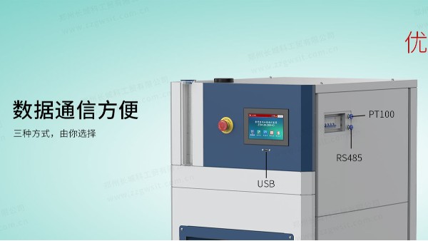 微通道反應器的優勢與特點