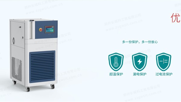 微通道反應器：高效緊湊的化學反應新平臺