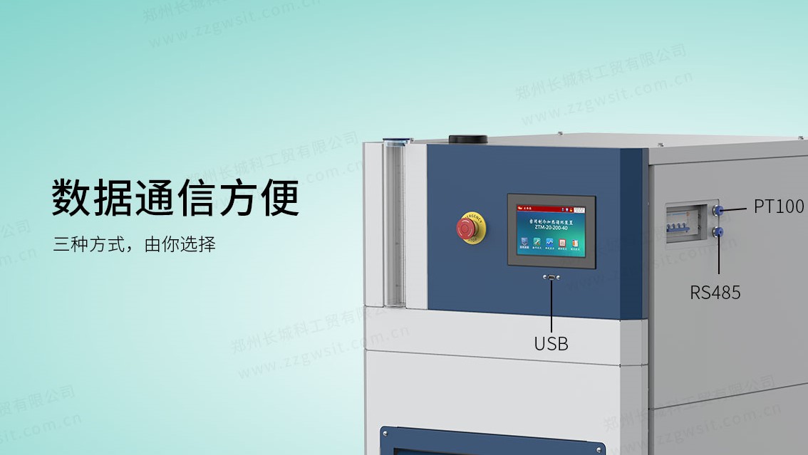 如何正確選擇高低溫一體機解決溫控問題？