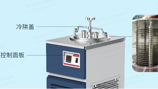 探索極低溫技術：水氣捕集器的關鍵技術和應用