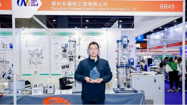 展會(huì)進(jìn)行時(shí) | 鄭州長(zhǎng)城科工貿(mào)亮相CHINA LAB 2024
