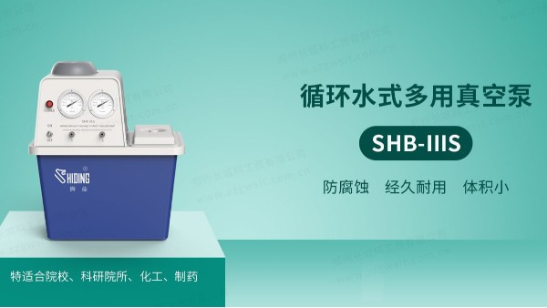 真空泵的極限壓力達不到？可能與當地大氣壓有直接關系
