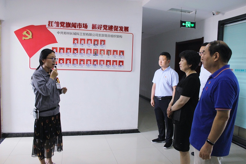 宋潔蒞臨我司參觀指導2