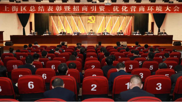 恭賀鄭州長城科工貿有限公司榮獲2020年度經濟高質量發展先進單位
